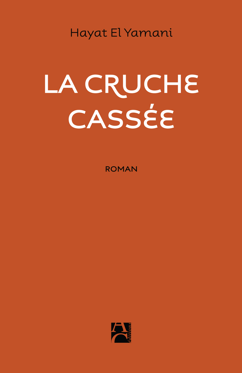 La cruche cassée